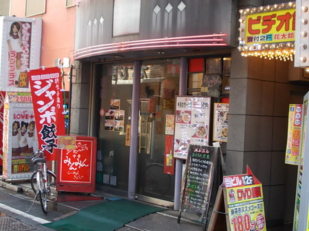 みんみん カキみそラーメン 026.jpg