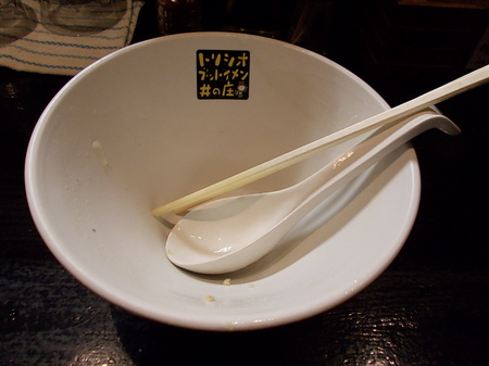 トリシオブットイメン 井の庄 023.jpg