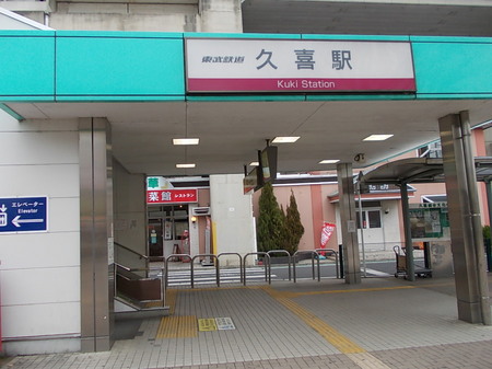 上海菜館 サンラータン麺 018.jpg