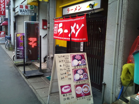 修善寺旅行 069.jpg