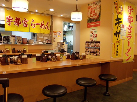 宇都宮らーめん ソースやきそばらーめん 001.jpg