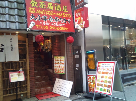 昼御飯 020.jpg