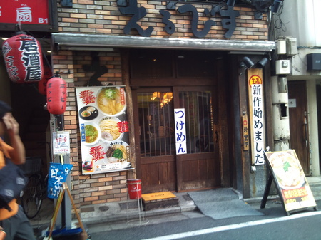 昼御飯 033.jpg