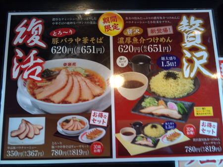 昼御飯 043.jpg