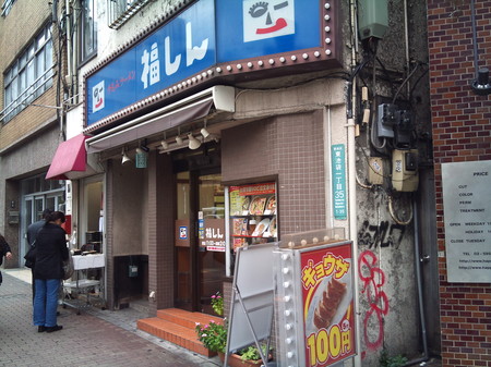 昼御飯2 012.jpg