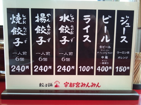 昼御飯3 001.jpg