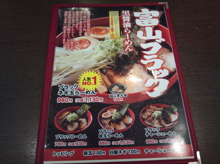 昼御飯3 017.jpg