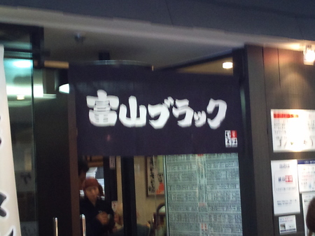 昼御飯3 033.jpg